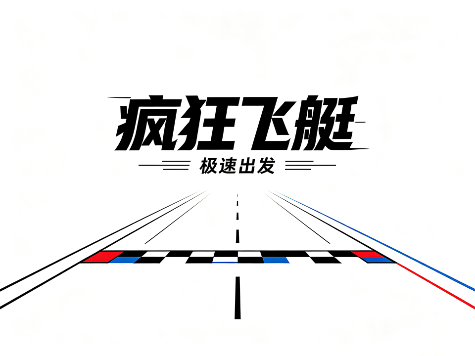 疯狂飞艇:风口还是泡沫?华强北各式柜台纷纷转售电子烟